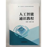 �˹�����ͨ�R(sh��)���A(ch��)�������r(n��ng)�t(y��)��