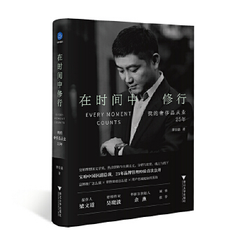  �ڕr(sh��)�g�����У��ҵ��ݳ�Ʒ�ĘI(y��)25��