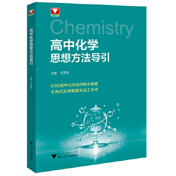  ���л��W(xu��)˼�뷽����(d��o)��