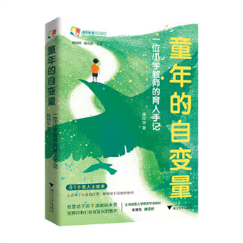  ͯ�����׃����һλС�W�̎���������ӛ