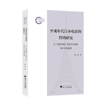  ƽ������ձ��Ӱ�ķ��a�о�