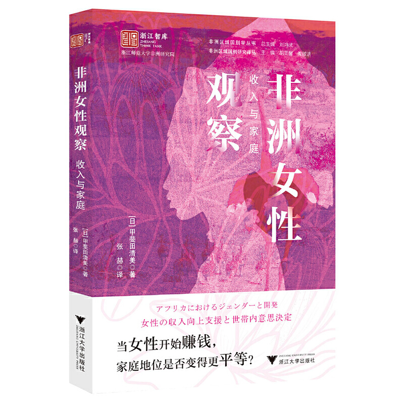 ����Ů���^�죺�����c��ͥ