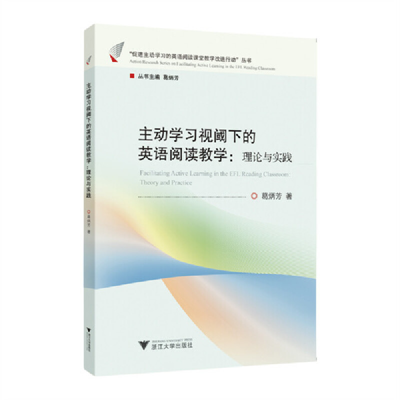 ���ӌW(xu��)��(x��)ҕ��µ�Ӣ�Z��x�̌W(xu��)����Փ�c���`