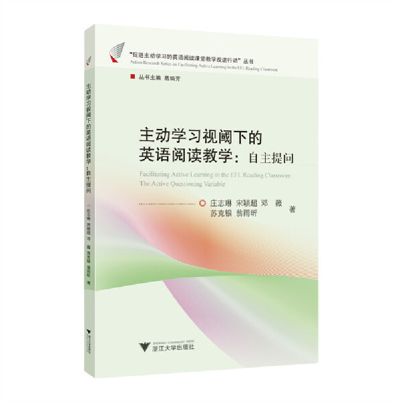 ����(d��ng)�W(xu��)��(x��)ҕ��µ�Ӣ�Z(y��)��x�̌W(xu��)�������ᆖ