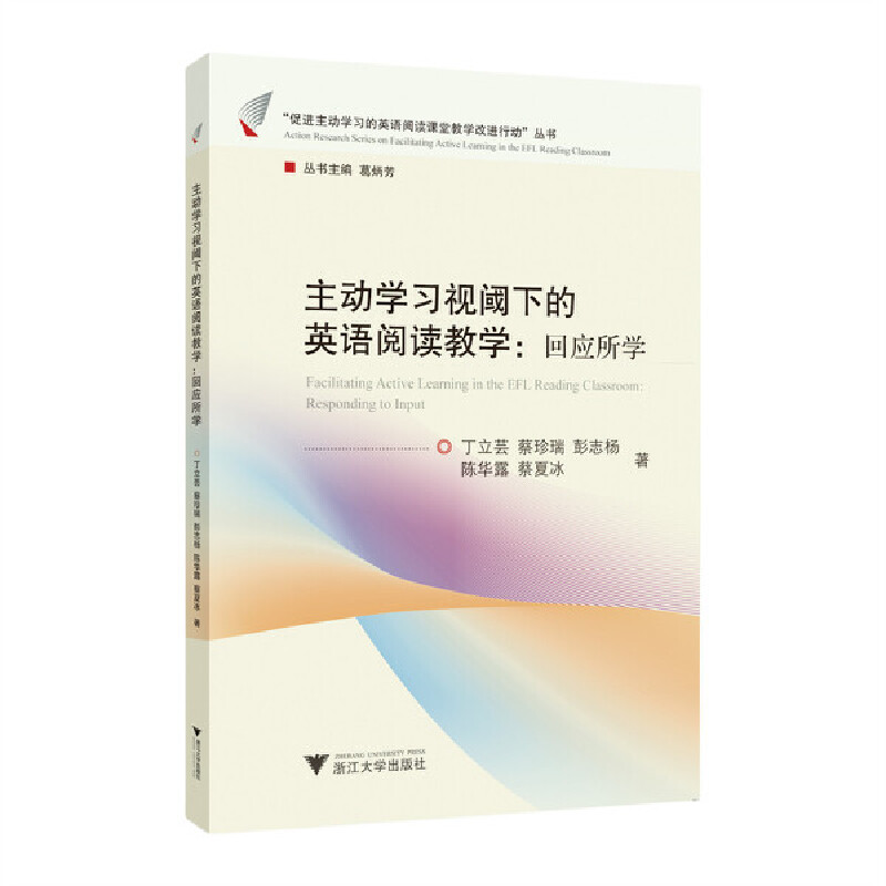 ���ӌW(xu��)��(x��)ҕ��µ�Ӣ�Z��x�̌W(xu��)���ؑ�(y��ng)���W(xu��)