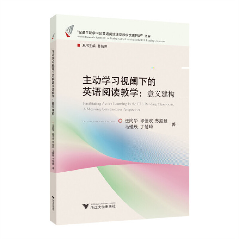 ����(d��ng)�W(xu��)��(x��)ҕ��µ�Ӣ�Z��x�̌W(xu��)�����x����(g��u)