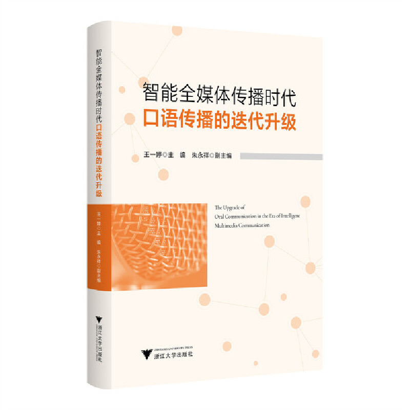 ����ȫý�w�����r(sh��)�����Z(y��)�����ĵ�������(j��)