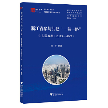 �㽭ʡ���c������һ��һ·��