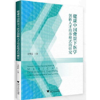  �����Ї��������t(y��)�W(xu��)��(chu��ng)���˲����B(y��ng)ģʽ���о�