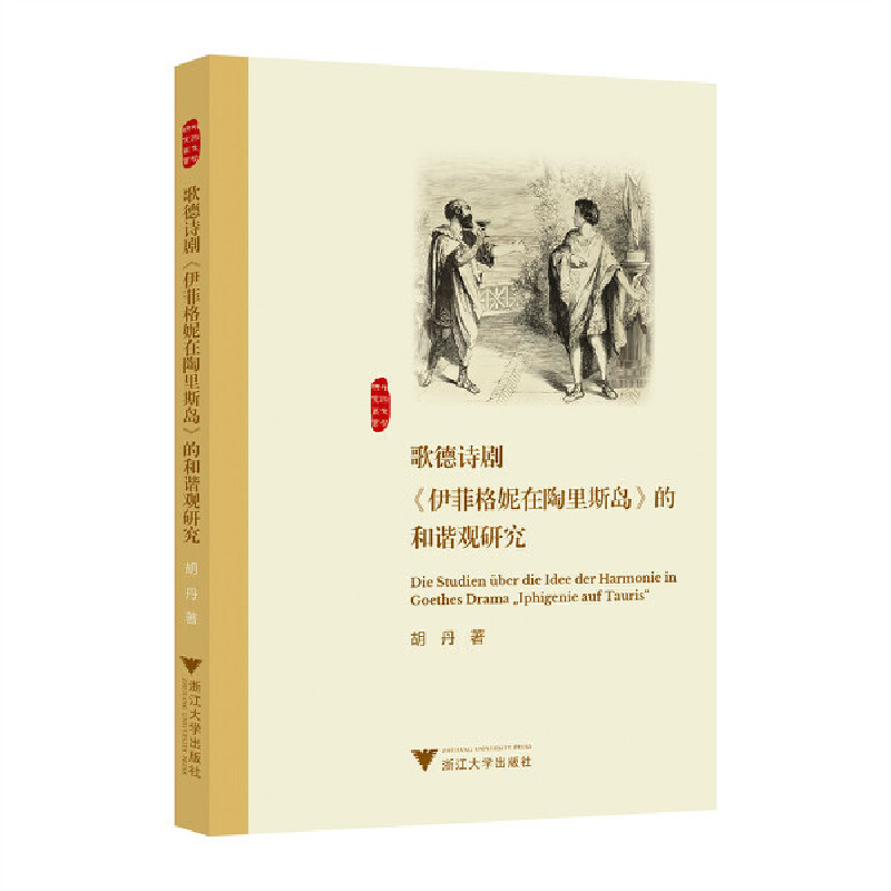 ���Ԋ�������Ƹ���������˹�u���ĺ��C�^�о�