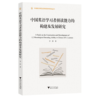  �Ї�Ӣ�Z�W(xu��)��(x��)��ƴ�x�����Ę�(g��u)�����l(f��)չ�о�