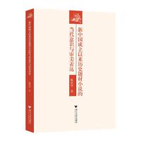 ���Ї�(gu��)�����ԁ�(l��i)�vʷ�}��С�f(shu��)�Į�(d��ng)�����R(sh��)�c�������_(d��)