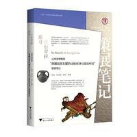  ׷���������������ʡ�����^����ظ�ԭ�|´���w��ʷԊ�c���ӌ�Ԓ����չ�Pӛ