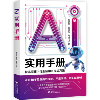  AI��(sh��)���փ�(c��)