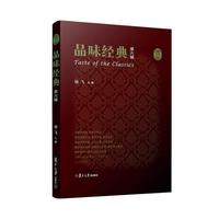 Ʒζ��(j��ng)�䣨����݋��