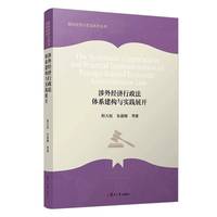  ���⽛(j��ng)���������wϵ����(g��u)�c���`չ�_