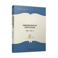  ���ڷ������m���е������О�Ϸ���