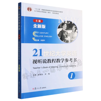 21���o(j��)��W(xu��)Ӣ�Z(y��)(S��)ҕ (t��ng)�f(shu��)�̳̽̌W(xu��)������(sh��)