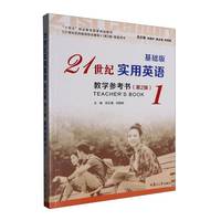 21���o����Ӣ�Z(���A��)�̌W������