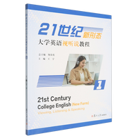 21���o(j��)���ΑB(t��i)��W(xu��)Ӣ�Z(y��)ҕ (t��ng)�f(shu��)�̳�