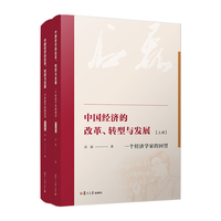 �Ї�(gu��)��(j��ng)��(j��)�ĸĸ����D(zhu��n)���c�l(f��)չ