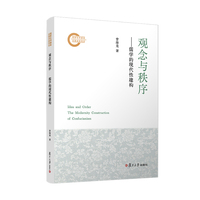 �^���c���򡪡���W(xu��)�ĬF(xi��n)���Խ���(g��u)