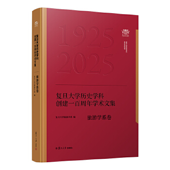 ��(f��)����W(xu��)�vʷ�W(xu��)�Ƅ�(chu��ng)��һ������W(xu��)�g(sh��)�ļ�