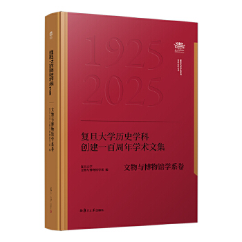 ��(f��)����W(xu��)�vʷ�W(xu��)�Ƅ�(chu��ng)��һ������W(xu��)�g(sh��)�ļ�