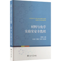 �����c���W(xu��)��(sh��)�(y��n)�Ұ�ȫ�̳�