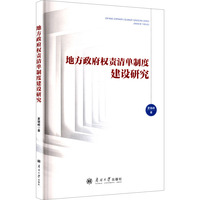 �ط�������(qu��n)؟����ƶȽ��O(sh��)�о�