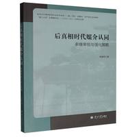 �������r(sh��)��ý���J(r��n)ͬ