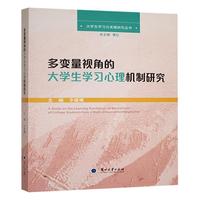 ��׃��ҕ�ǵĴ�W(xu��)���W(xu��)��(x��)����C(j��)���о�