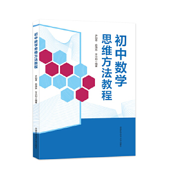 ���Д�(sh��)�W(xu��)˼�S�����̳�