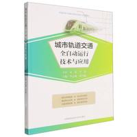 ����܉����ͨȫ�Ԅ��\(y��n)�м��g(sh��)�c��(y��ng)��