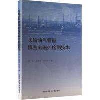 �L(zh��ng)ݔ�͚�ܵ�˲׃늴���z�y(c��)���g(sh��)