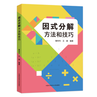  ��ʽ�ֽⷽ���ͼ���