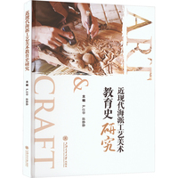 ���F(xi��n)�����ɹ�ˇ���g(sh��)����ʷ�о�