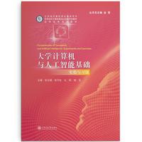 ��W(xu��)Ӌ��C(j��)�c�˹����ܻ��A(ch��)