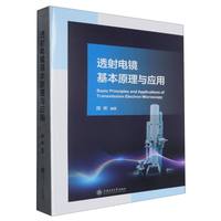 ͸����R����ԭ���c��(y��ng)��