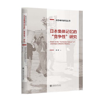  �ձ����wӛ���ġ������ԡ��о�