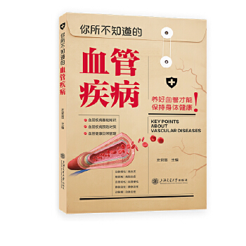  ������֪����Ѫ�ܼ���