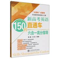 �¸߿�Ӣ�Z(y��)150��ֱͨ܇(ch��)