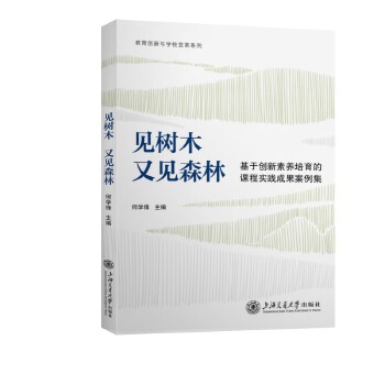  Ҋ��ľ��Ҋɭ�֣����ڄ�(chu��ng)�����B(y��ng)�����Ŀ�W(xu��)�ƽ̌W(xu��)������