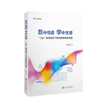  ��(sh��)����� �W������??�����������B(y��ng)��(d��o)���¸��Д�(sh��)�W�̌W̽��