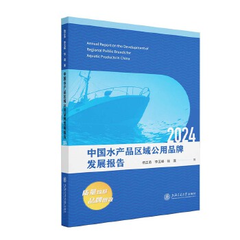  �Ї�ˮ�a(ch��n)Ʒ�^(q��)����Ʒ�ưl(f��)չ���2024