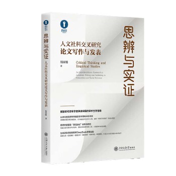  ˼���c��(sh��)�C��������ƽ����о�Փ�Č����c�l(f��)��