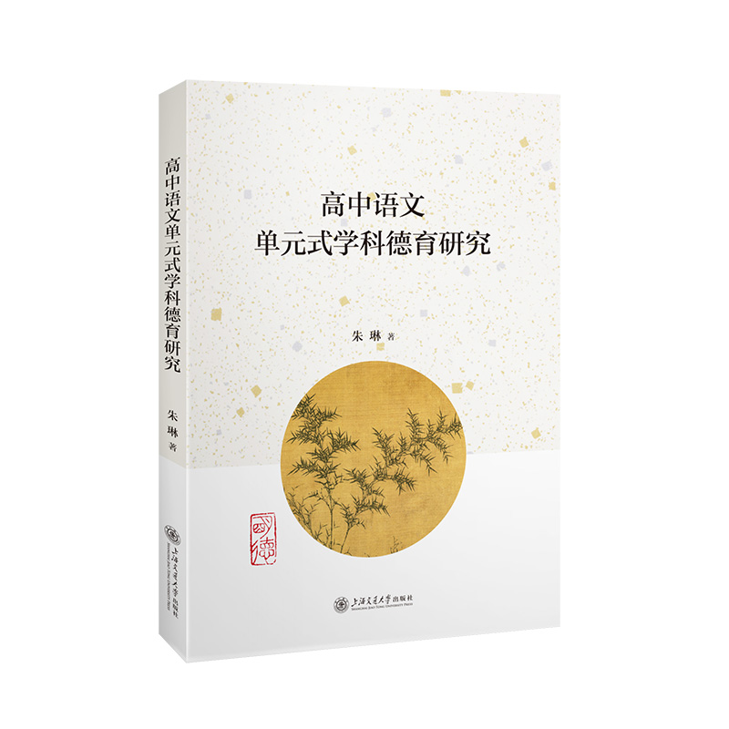 �����Z�Ć�Ԫʽ�W(xu��)�Ƶ����о�