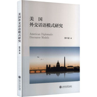 ����(gu��)�⽻Ԓ�Z(y��)ģʽ�о�