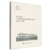 �����ԁ�(l��i)�Ї�(gu��)���񼲲�������Ԓ�Z(y��)�Ľ���(g��u)�c����