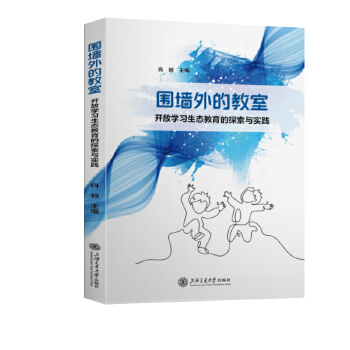  ������Ľ��ң��_(k��i)�ŌW(xu��)��(x��)���B(t��i)������̽���c��(sh��)�`